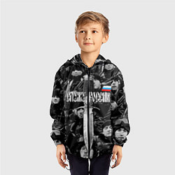 Ветровка с капюшоном детская Служу России: нож, цвет: 3D-черный — фото 2