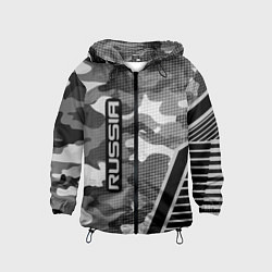 Ветровка с капюшоном детская Russia: Grey Camo, цвет: 3D-черный