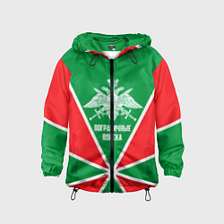 Ветровка с капюшоном детская Пограничные Войска, цвет: 3D-черный