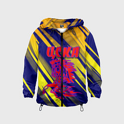 Детская ветровка CSKA ЦСКА