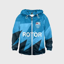 Детская ветровка РОТОР Волгоград