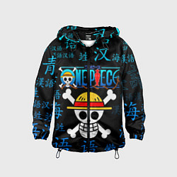 Ветровка с капюшоном детская ONE PIECE ВАН ПИС ИЕРОГЛИФ, цвет: 3D-черный