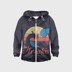 Ветровка с капюшоном детская Дюна Арракис, цвет: 3D-белый