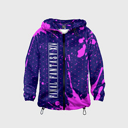 Детская ветровка FINAL FANTASY XIV Краска Вертикально