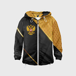 Детская ветровка Герб России на черном фоне с золотыми вставками