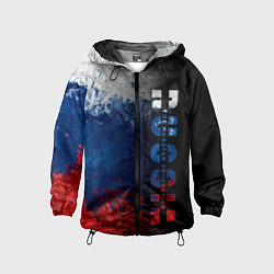 Ветровка с капюшоном детская Флаг Russian Federation, цвет: 3D-черный