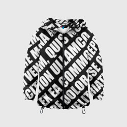 Ветровка с капюшоном детская Крупный рубленый текст Lorem Ipsum каллиграфия на, цвет: 3D-черный
