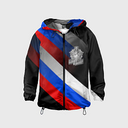 Ветровка с капюшоном детская Пограничные войска - флаг РФ, цвет: 3D-черный
