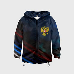 Ветровка с капюшоном детская Спортивная россия герб, цвет: 3D-черный
