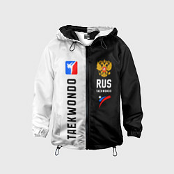 Детская ветровка Тхэквондо черный и белый