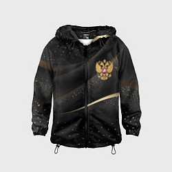Детская ветровка Золотой герб России на черно-золотой текстуре