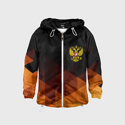 Ветровка с капюшоном детская Герб России геометрия, цвет: 3D-белый