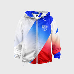 Ветровка с капюшоном детская Герб России на фоне цветов флага градиент, цвет: 3D-белый