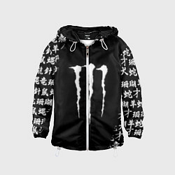 Детская ветровка Monster energy japan symbol