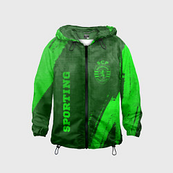 Детская ветровка Sporting - green gradient вертикально