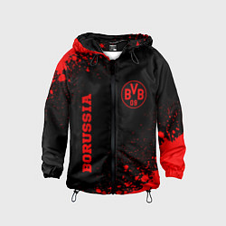 Детская ветровка Borussia - red gradient вертикально