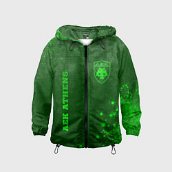 Детская ветровка AEK Athens - green gradient вертикально