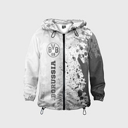 Детская ветровка Borussia - white gradient по-вертикали