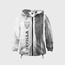 Детская ветровка Sevilla - white gradient по-вертикали