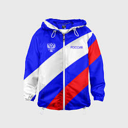 Ветровка с капюшоном детская Россия с гербом и цветами флага, цвет: 3D-белый