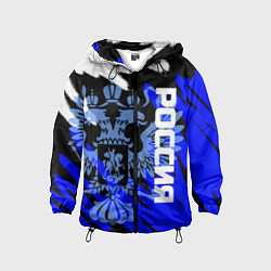 Ветровка с капюшоном детская Россия чёрно-синий штрихи, цвет: 3D-черный