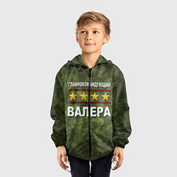 Ветровка с капюшоном детская Главнокомандующий Валера, цвет: 3D-черный — фото 2