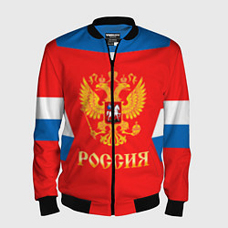 Бомбер мужской Сборная РФ: домашняя форма, цвет: 3D-черный