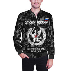 Бомбер мужской ВВ: Служу России, цвет: 3D-черный — фото 2