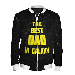 Бомбер мужской The Best Dad in Galaxy, цвет: 3D-белый