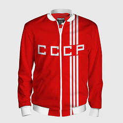 Бомбер мужской Cборная СССР, цвет: 3D-белый
