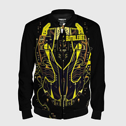 Мужской бомбер Автобот Бамблби