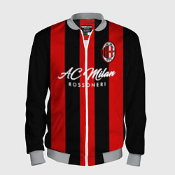 Мужской бомбер AC Milan