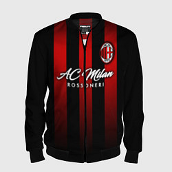 Мужской бомбер AC Milan