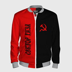 Бомбер мужской Сектор Газа, цвет: 3D-меланж