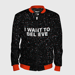 Бомбер мужской I WANT TO BELIEVE, цвет: 3D-красный