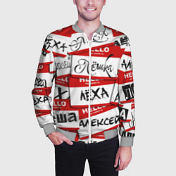 Бомбер мужской Hello, my name is, цвет: 3D-меланж — фото 2