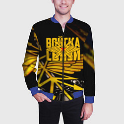 Бомбер мужской Войска связи, цвет: 3D-синий — фото 2