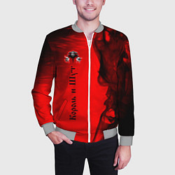 Бомбер мужской КОРОЛЬ И ШУТ, цвет: 3D-меланж — фото 2