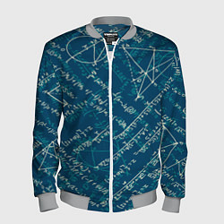 Бомбер мужской Математика, цвет: 3D-меланж