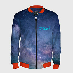 Мужской бомбер Услышь мой вой уже, это Voyager