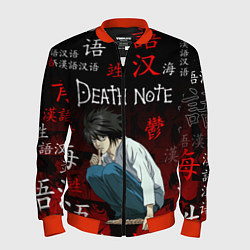 Бомбер мужской ТЕТРАДЬ СМЕРТИ, цвет: 3D-красный