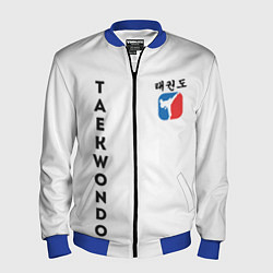 Мужской бомбер Тхэквондо Taekwondo