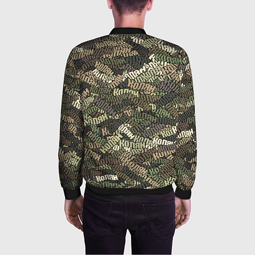 Мужской бомбер Именной камуфляж Колян / 3D-Черный – фото 4