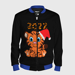 Мужской бомбер Маленький тигр 2022