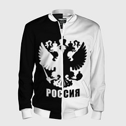 Бомбер мужской РОССИЯ чёрно-белое, цвет: 3D-белый
