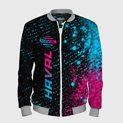 Мужской бомбер Haval - Neon Gradient