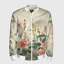 Бомбер мужской Тигровые лилии - японский стиль, цвет: 3D-белый