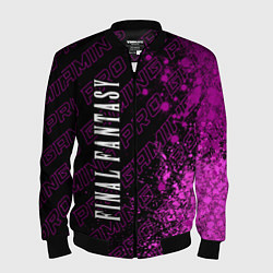 Мужской бомбер Final Fantasy pro gaming по-вертикали