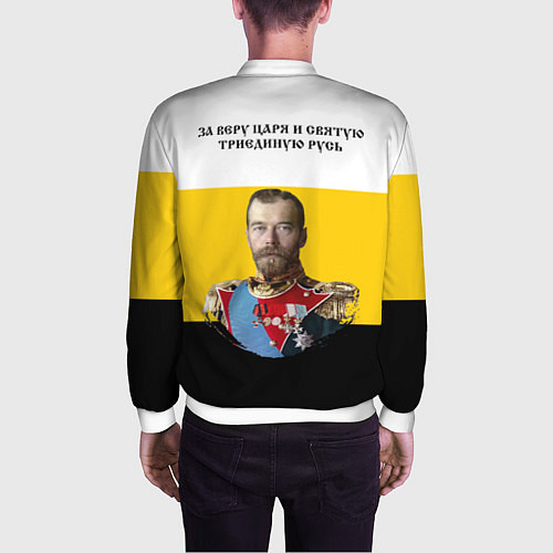 Мужской бомбер За веру царя Николай II крест черный / 3D-Белый – фото 4