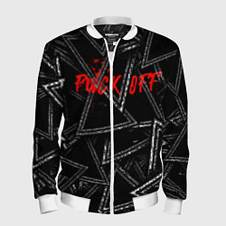 Мужской бомбер F*ck off